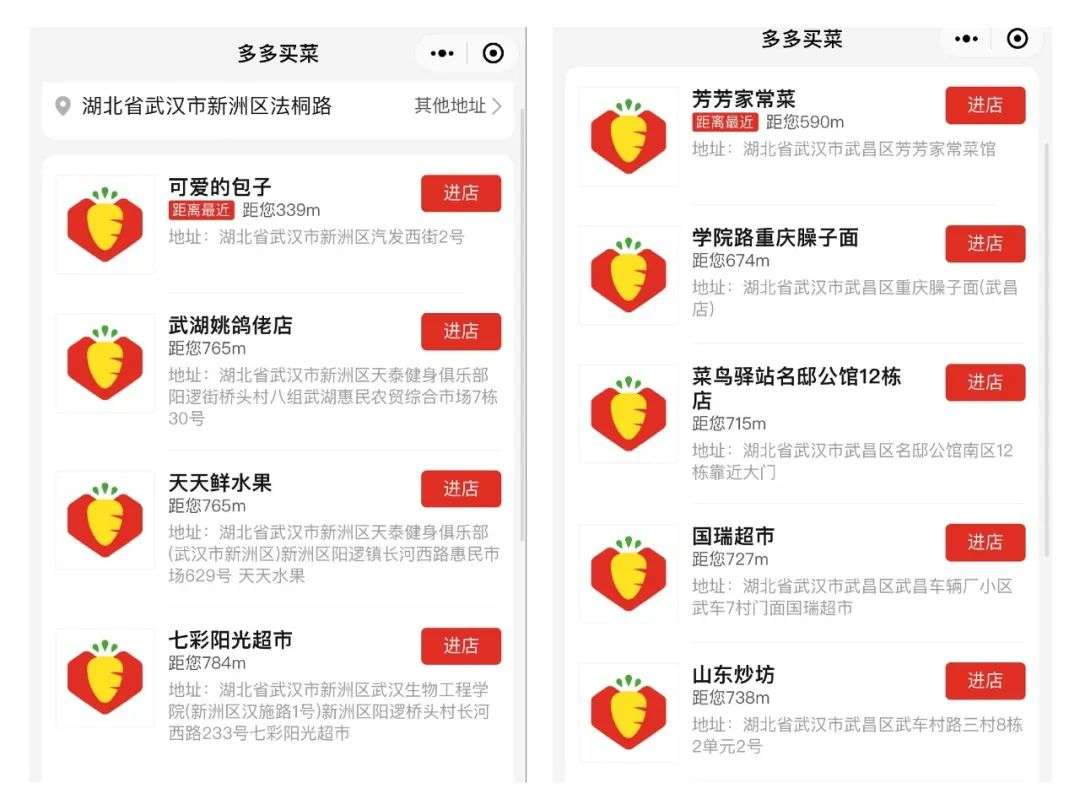 “水果自由”还没实现的时候，我
