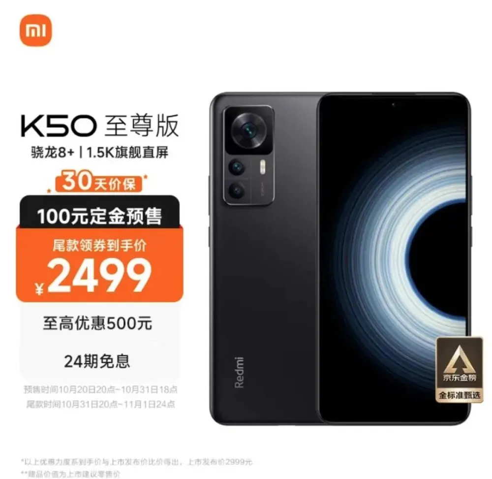 手机 小米12SUltra就是 手机 小米12SUltra就是