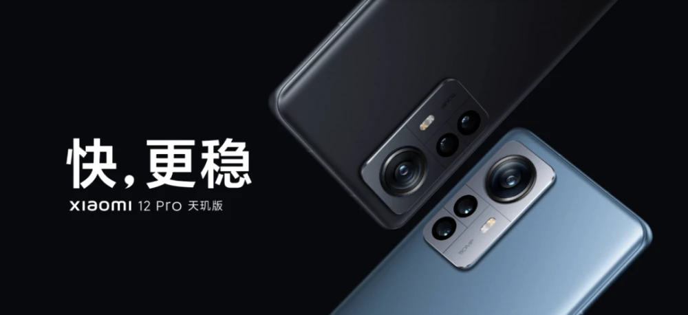 手机 小米12SUltra就是 手机 小米12SUltra就是