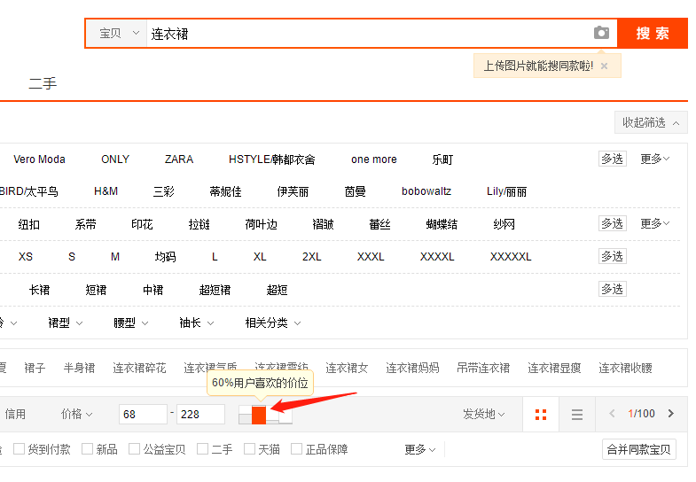 淘宝客淘宝做评论引流_淘宝引流工具_淘宝引流