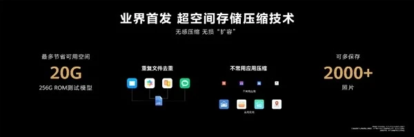 不少手机内存快要告急，自带清理