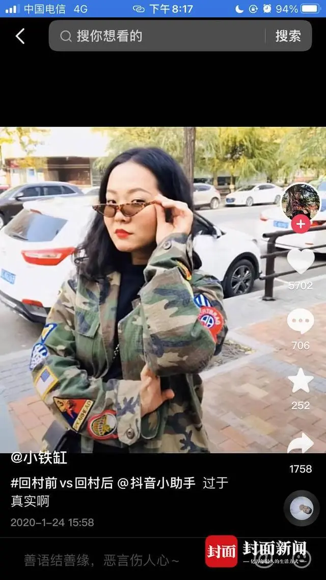 短视频 
她是中国第一乡村女，