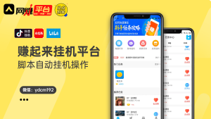 合适一切人群的副业小项目 无成本一天可撸大几十￼-虎哥说创业