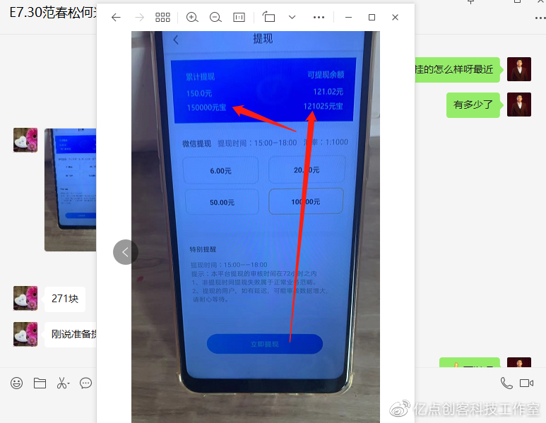 分享一个长久挂机项目 小红书抖音挂机 单窗口收益50-100+ 适合个人工作室创业项目 分享一个长久挂机项目 小红书抖音挂机 单窗口收益50-100+ 适合个人工作室创业项目