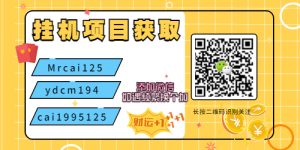 在家适合做十种兼职副业你知道几个