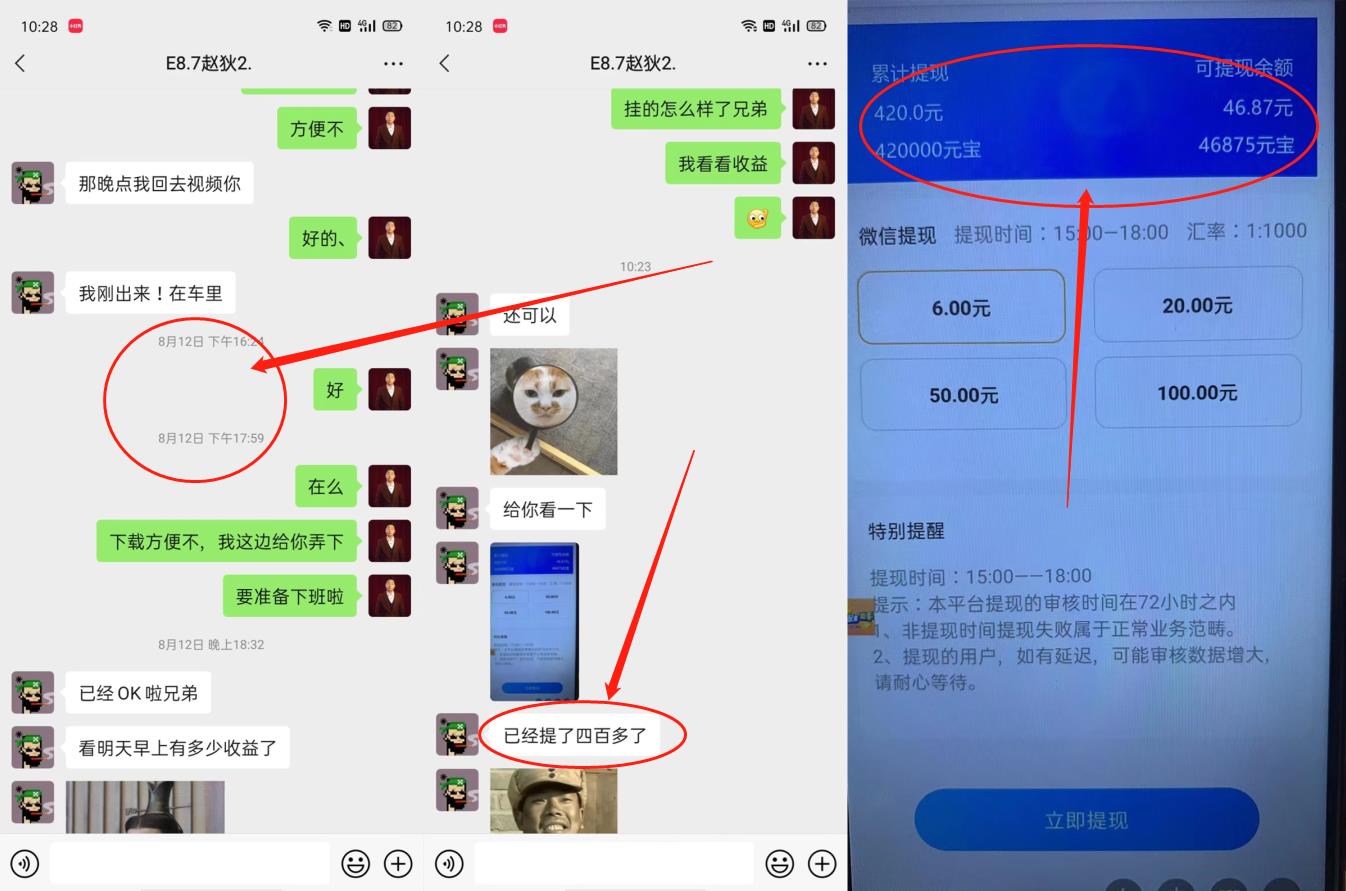分享一个长久挂机项目 小红书抖音挂机 单窗口收益50-100+ 适合个人工作室创业项目 分享一个长久挂机项目 小红书抖音挂机 单窗口收益50-100+ 适合个人工作室创业项目