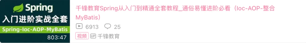 篇文章Java学习进阶路线整