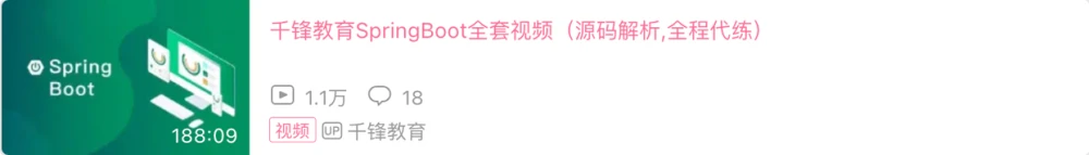 篇文章Java学习进阶路线整