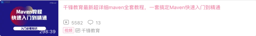 篇文章Java学习进阶路线整