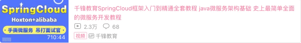 篇文章Java学习进阶路线整