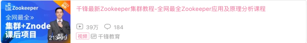 篇文章Java学习进阶路线整