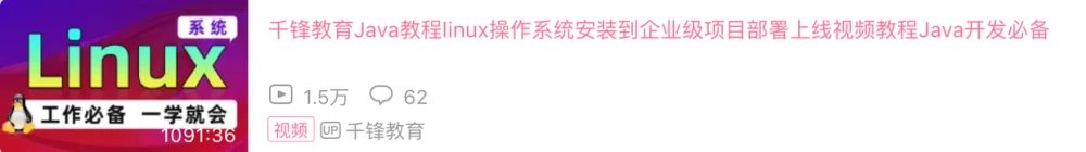 篇文章Java学习进阶路线整