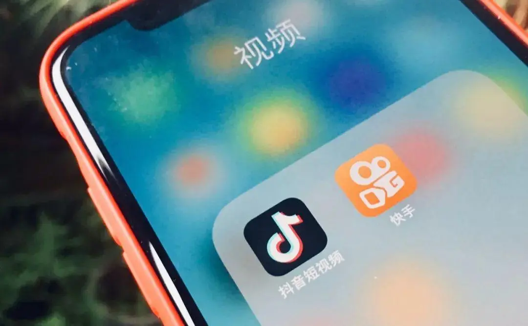 快手用户不适应抖音的审美，如