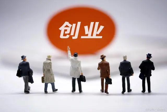 穷人创业和富人创业有什么区别, 穷人创业和富人创业有什么区别,