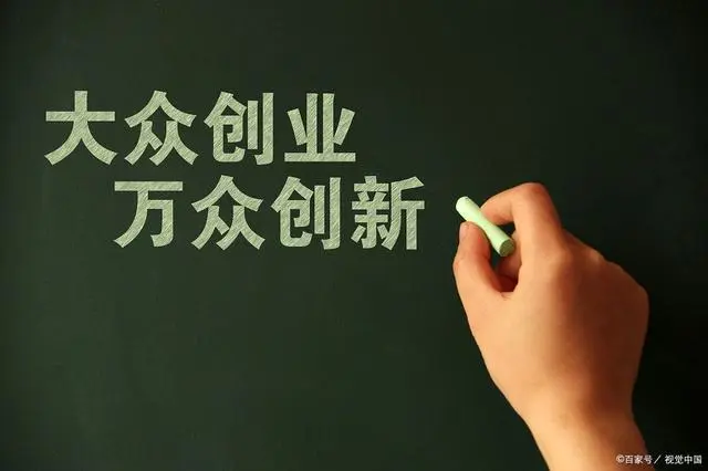 穷人创业和富人创业有什么区别, 穷人创业和富人创业有什么区别,