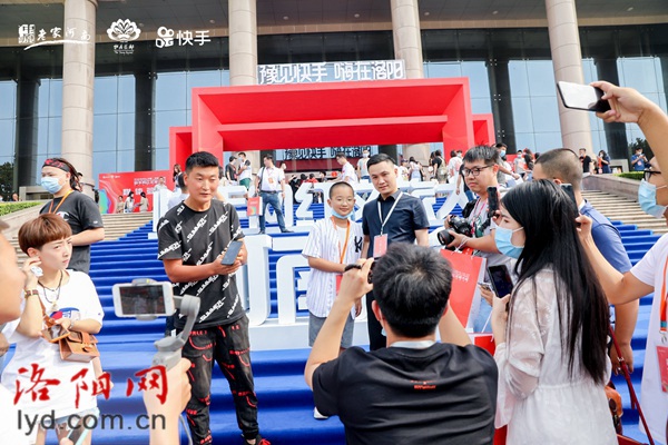 “豫见快手点赞洛阳”快手网红音