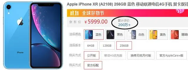 大降价开启双十一还没到手机厂商