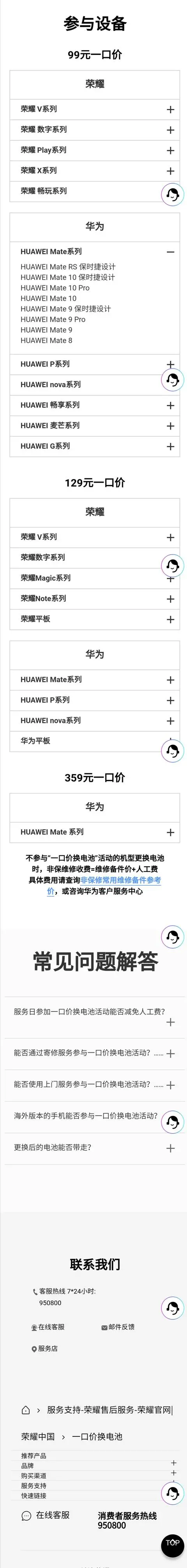 手机 

路可职场2022-1