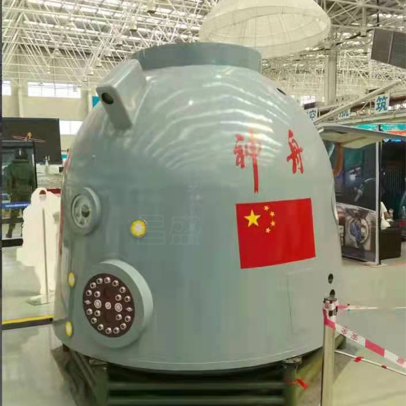 中国航天科技研发“黑科技”助