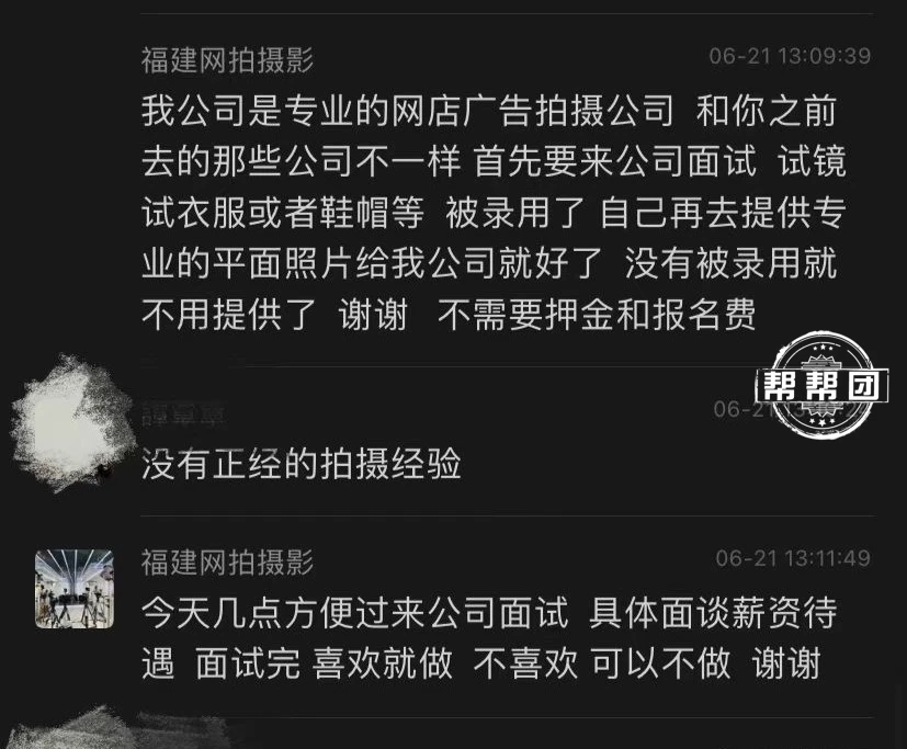 工作之余如何兼职赚钱？每个职场