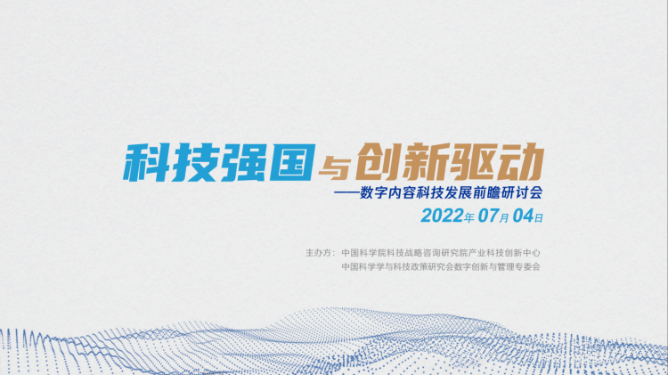 科技_中国电子科技集团中电科技沈阳ic_科技辅导员科技创新成果竞赛