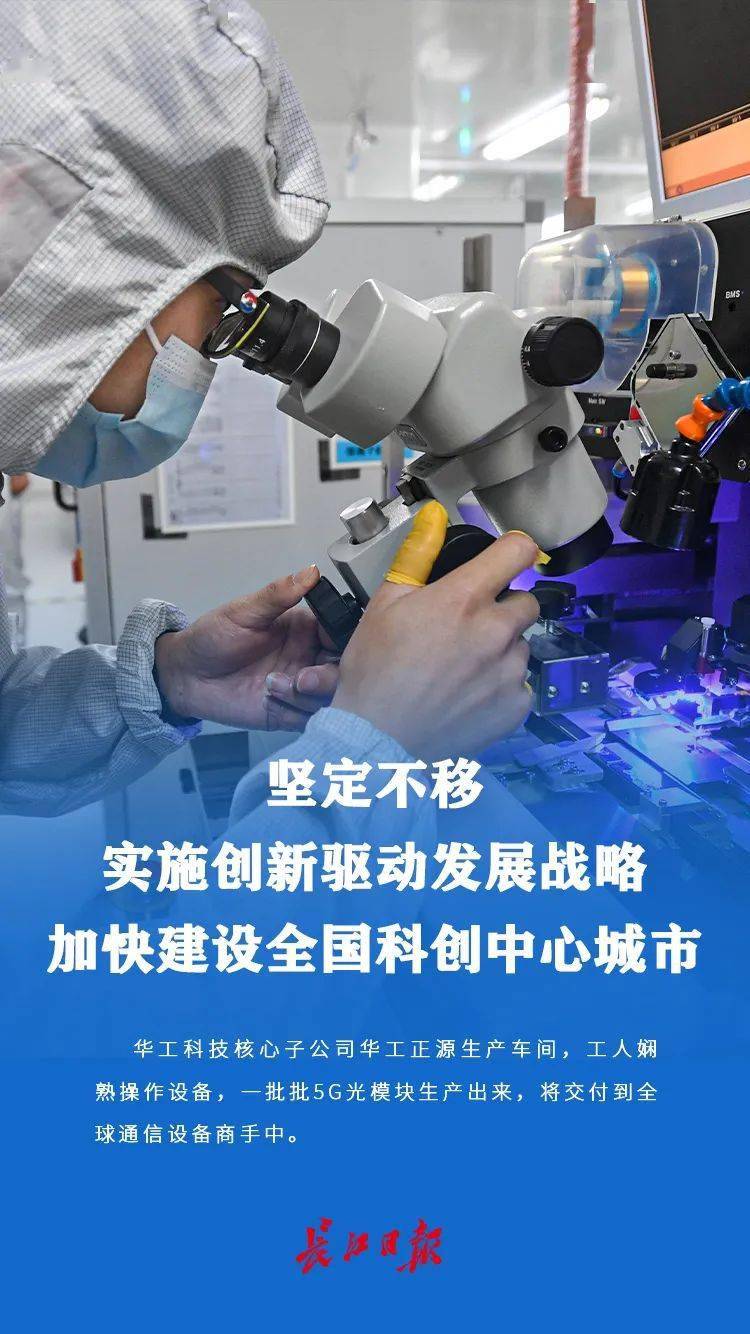科技辅导员科技创新成果竞赛_科技_中国电子科技集团中电科技沈阳ic