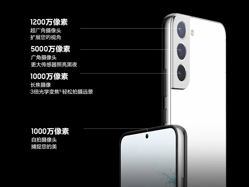 手机 小米12SPro原价44