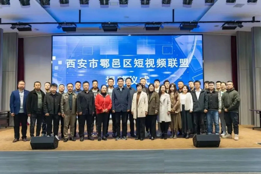鄠邑区宣传战线“短视频”为能量