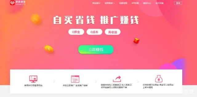 小商家如何去寻找最合适的流量渠