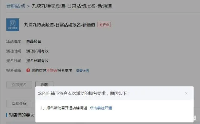小商家如何去寻找最合适的流量渠
