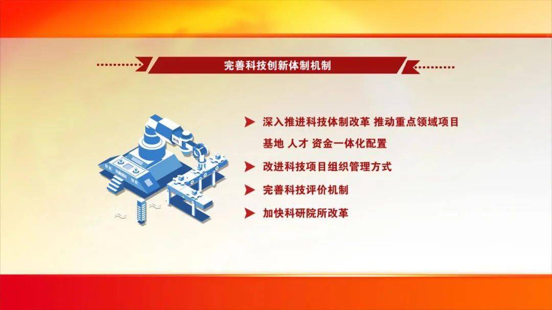 中国电子科技集团中电科技沈阳ic_科技_科技创业孵化 提升企业科技研发能力和自主创新能力;