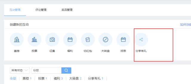 淘宝难做了！与其说你发布宝贝后