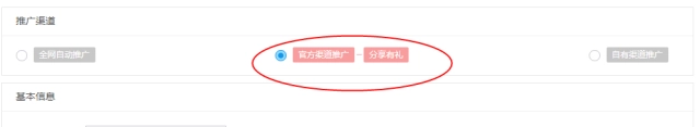 淘宝难做了！与其说你发布宝贝后