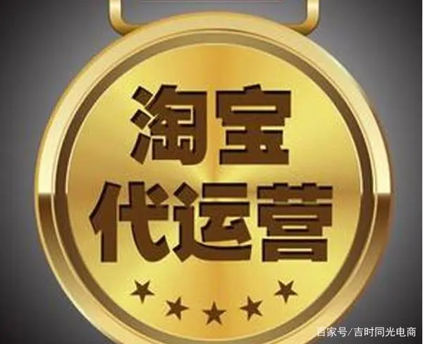 淘宝搜索关键词，除了要选得准，