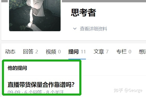 几个的路子的有哪些?这4个值得 几个的路子的有哪些?这4个值得