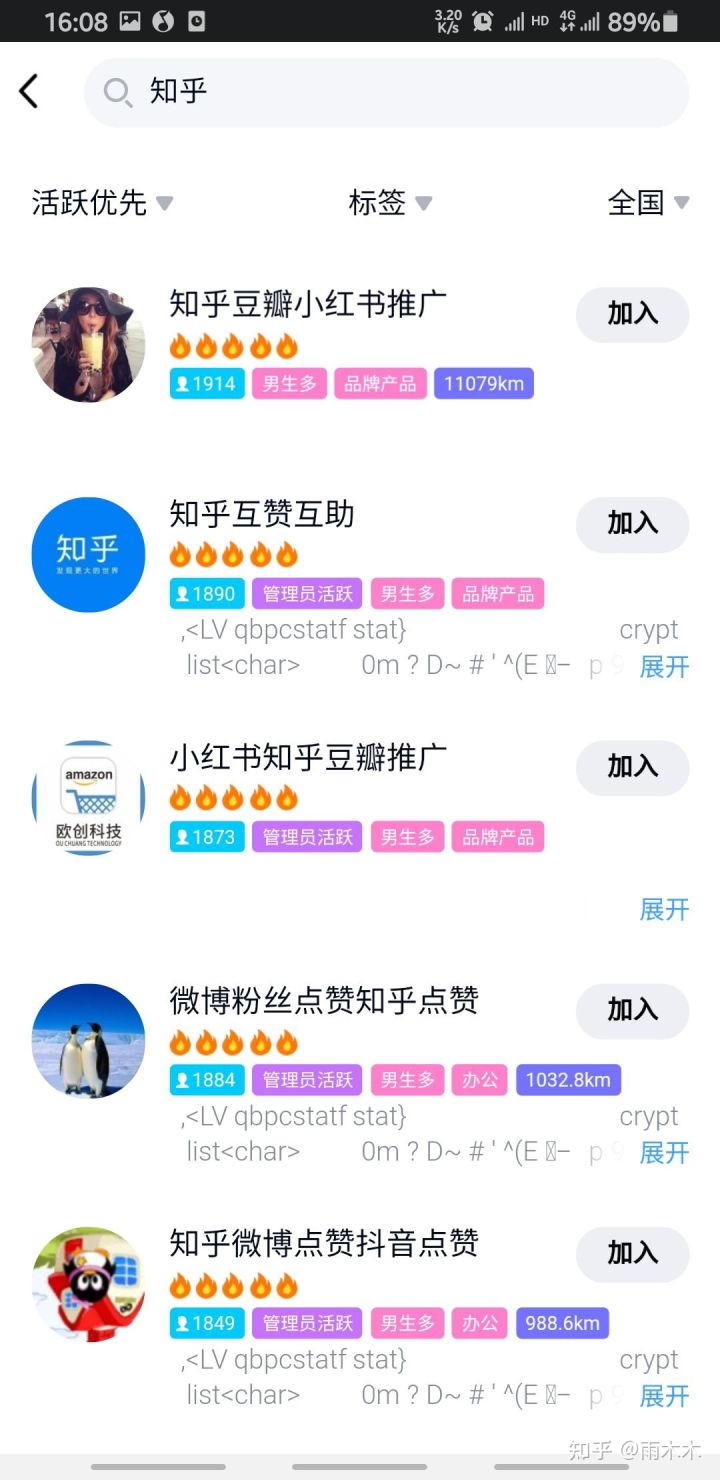 几个的路子的有哪些?这4个值得 几个的路子的有哪些?这4个值得