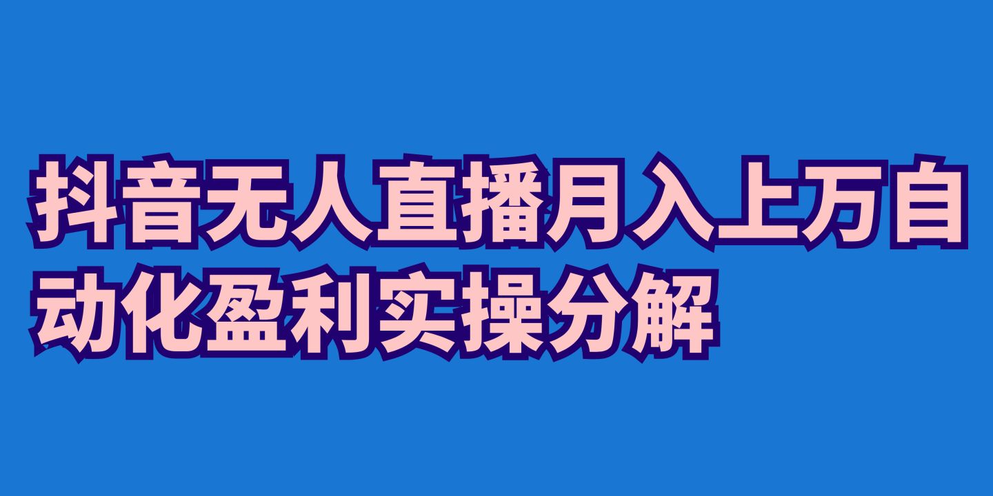 几个的路子的有哪些?这4个值得 几个的路子的有哪些?这4个值得
