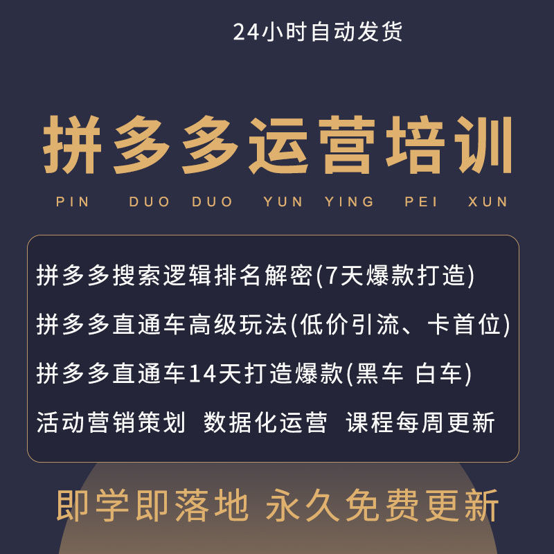 拼多多第一个天然优势“便宜”的-虎哥说创业