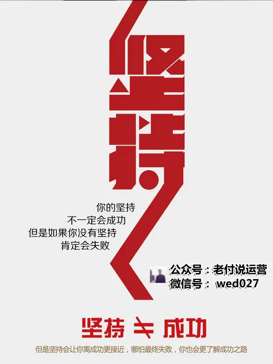 创业是啥？在他看来，创业就是