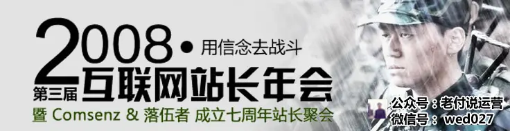 创业是啥？在他看来，创业就是