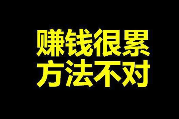 具体操作就是去低价的进货渠道1