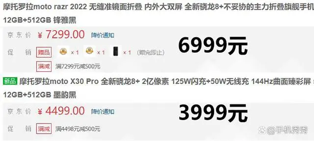 三星折叠屏手机价格一路走低，华