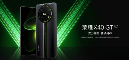 荣耀X40GT游戏手机评测：背-虎哥说创业