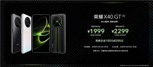 荣耀X40GT游戏手机评测：背