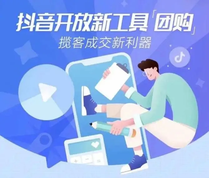 快手 快手本地生活集中发力北京
