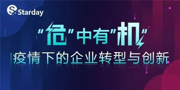 创业 大中华区商务负责人与深圳