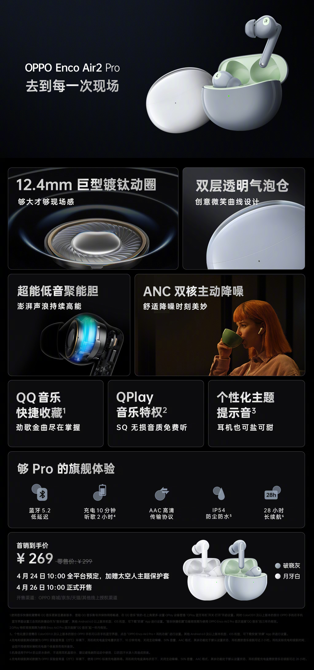 手机 OPPOK10系列发布: 手机 OPPOK10系列发布: