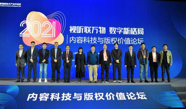 中国电子科技集团中电科技沈阳ic_科技_文明5科技胜利关键科技