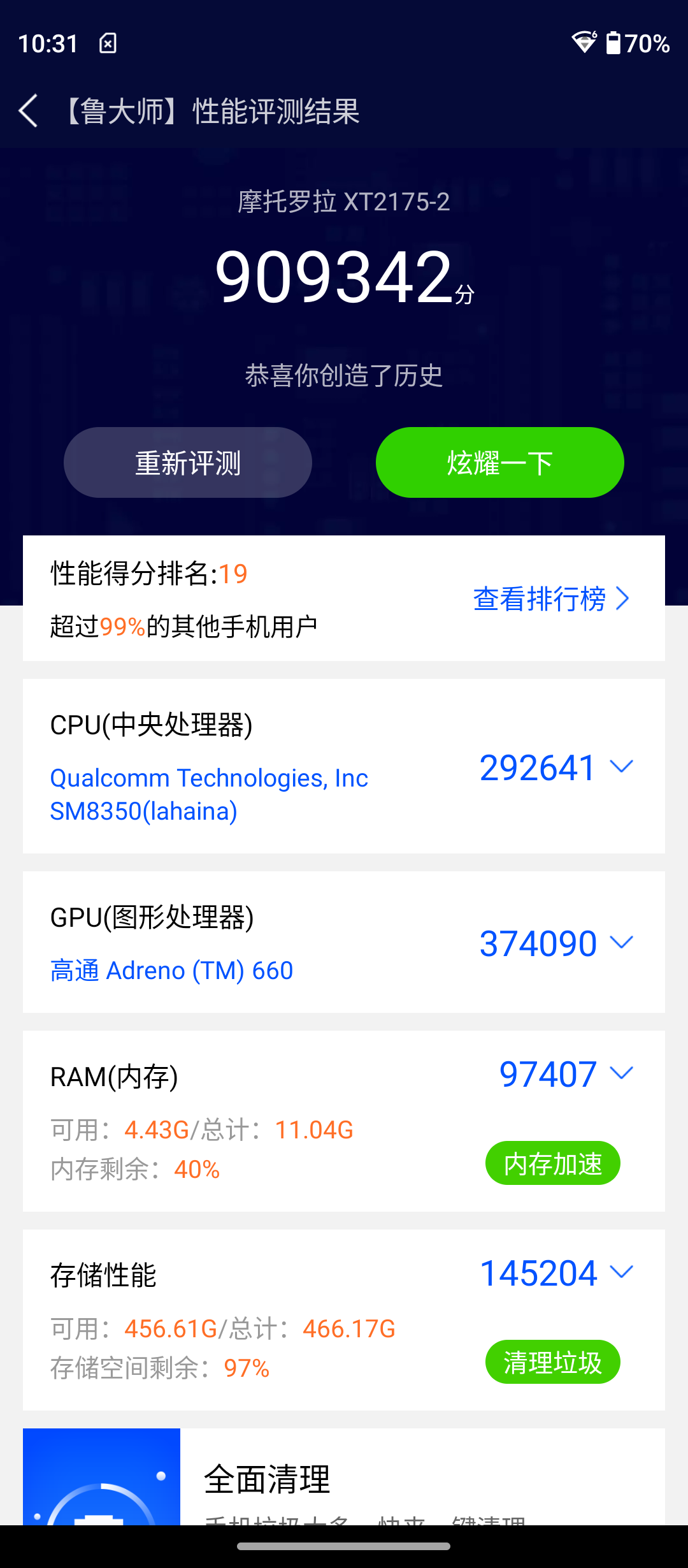 9个理由告诉你，这款手机至少5
