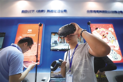 科技 2022世界VR产业大会-虎哥说创业